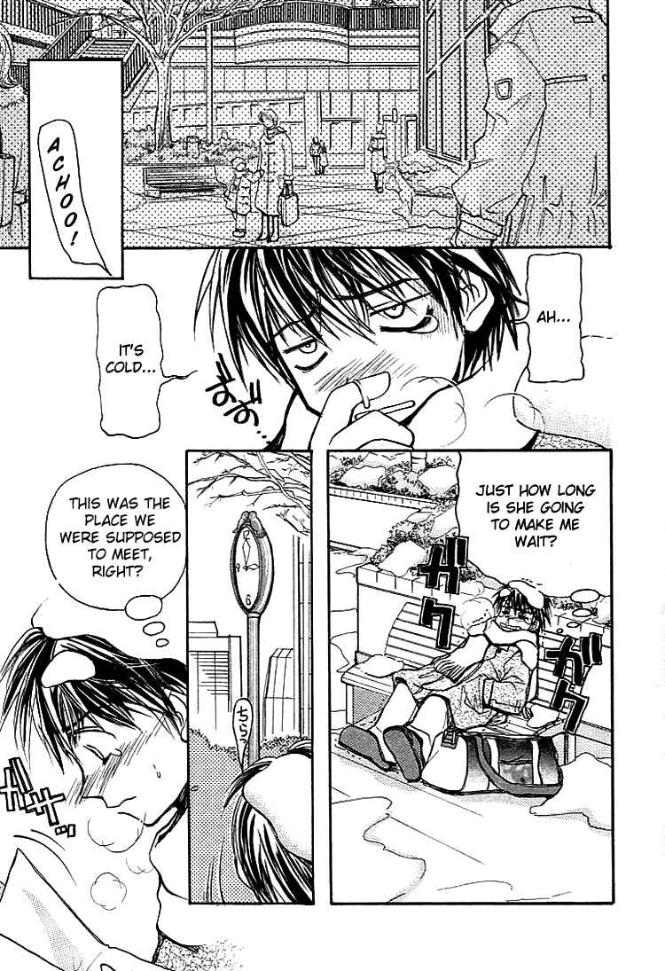 Page 5 Chapter 0.5 Kanon