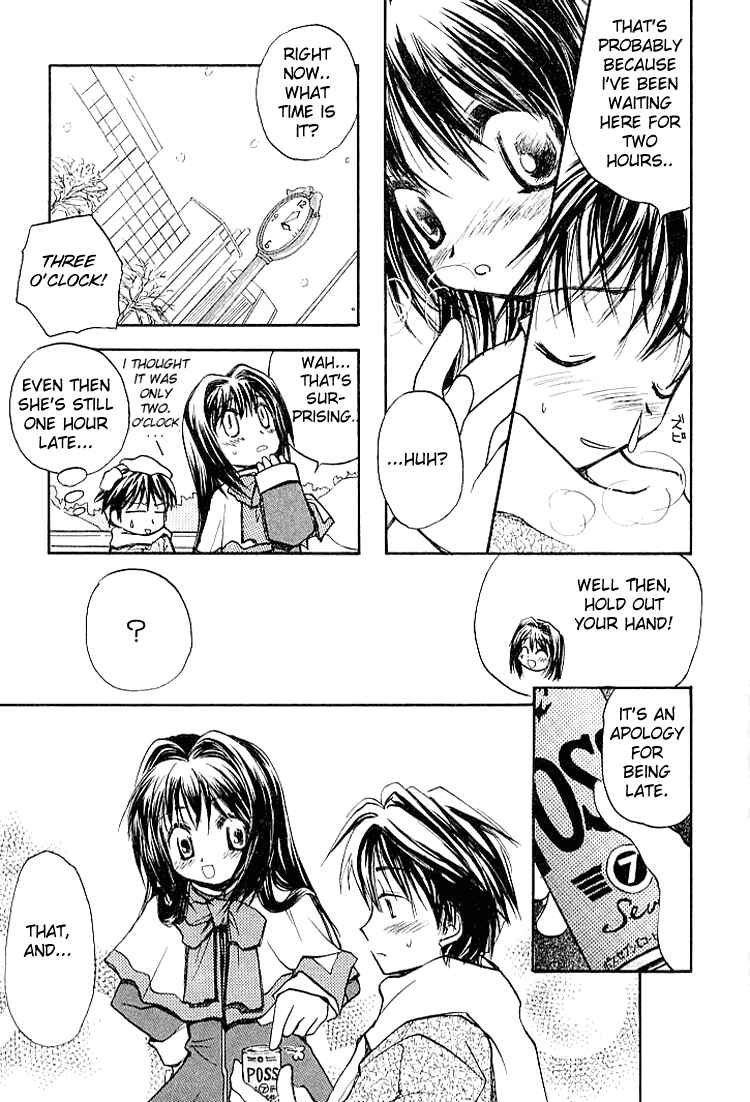 Page 7 Chapter 0.5 Kanon