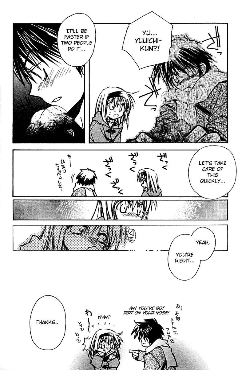 Page 70 Chapter 4 Kanon