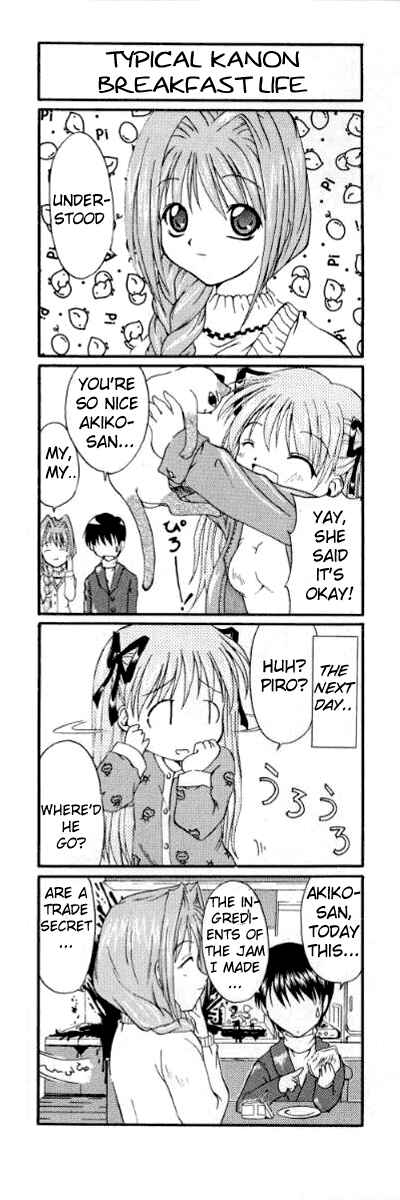 Page 4 Chapter 2.5 Kanon