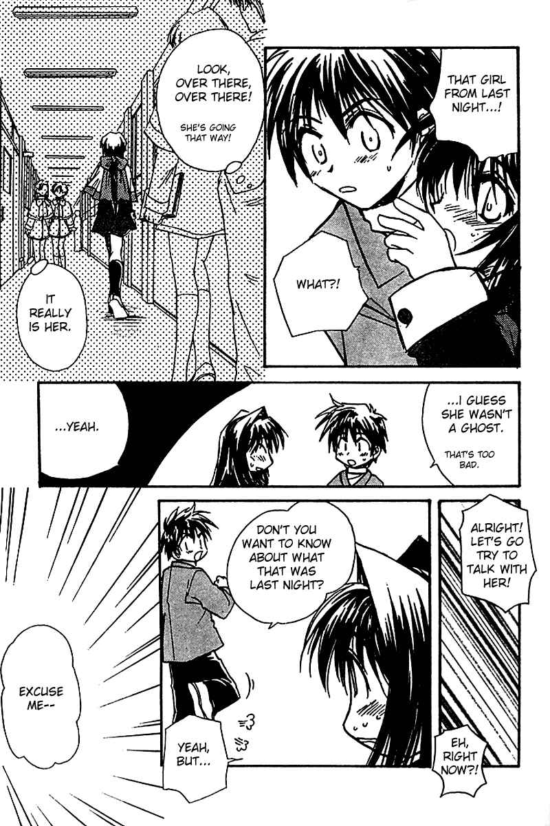 Page 17 Chapter 3 Kanon