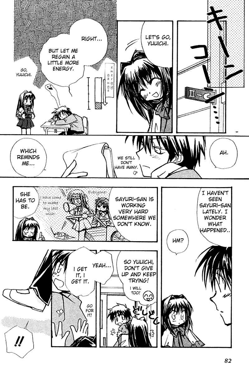 Page 18 Chapter 3 Kanon
