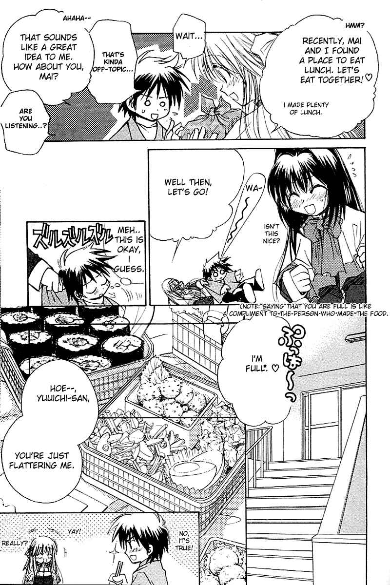Page 21 Chapter 3 Kanon