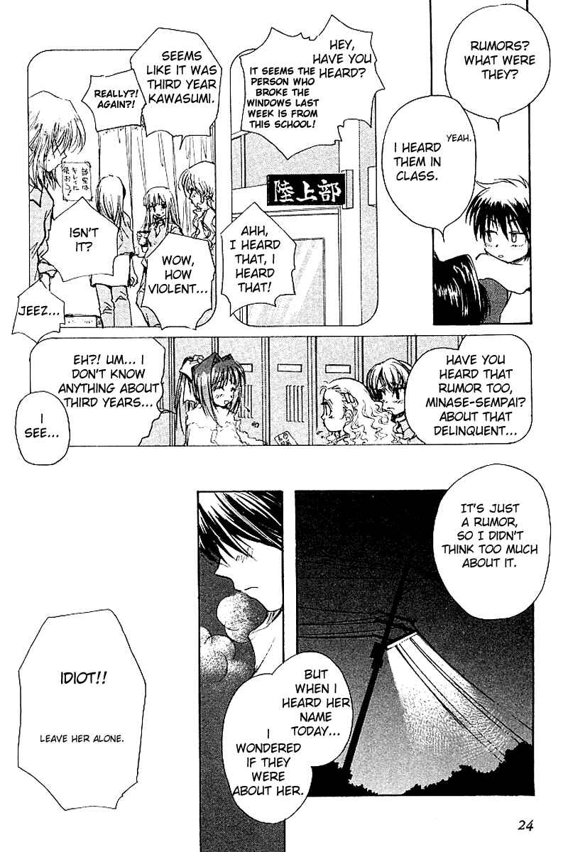 Page 24 Chapter 3 Kanon