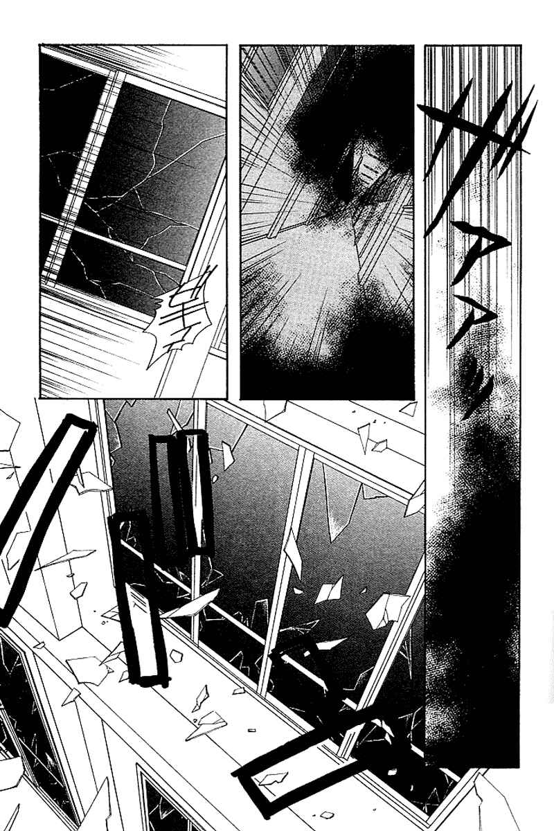 Page 29 Chapter 3 Kanon