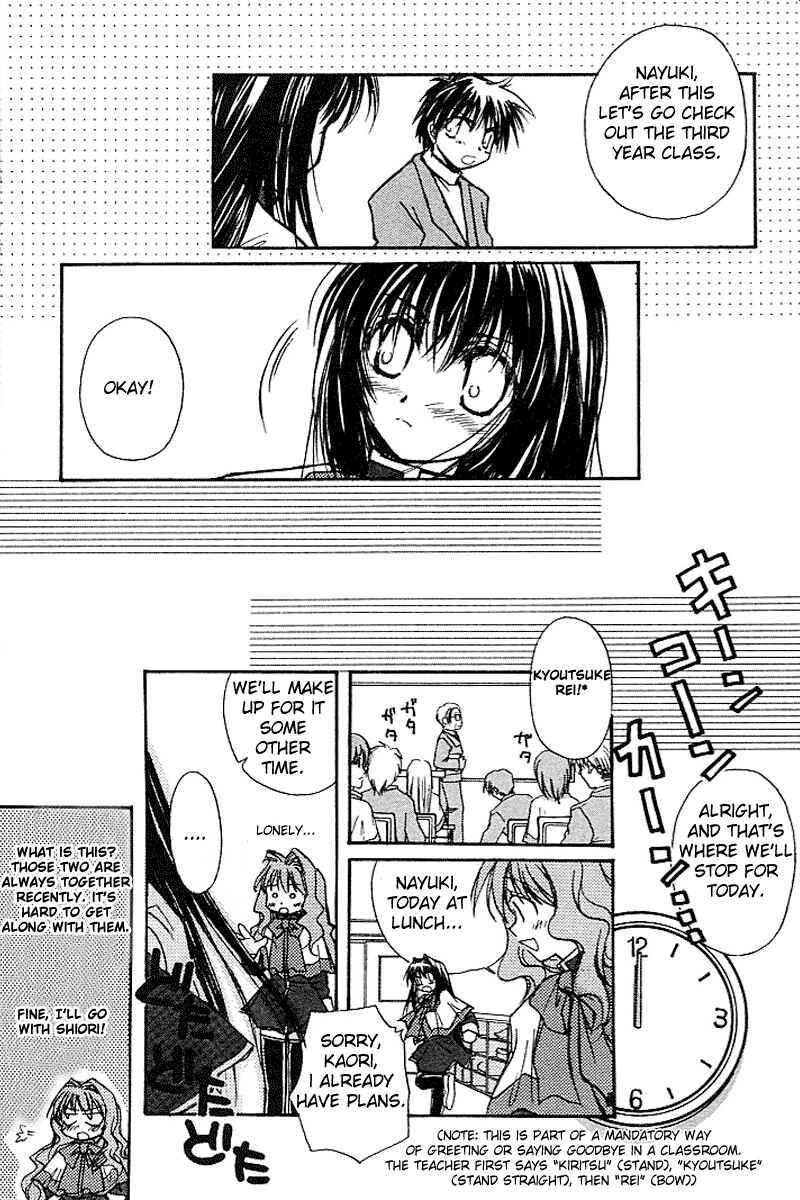 Page 33 Chapter 3 Kanon