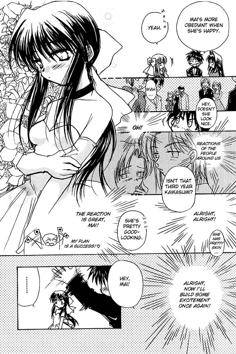 Page 53 Chapter 3 Kanon