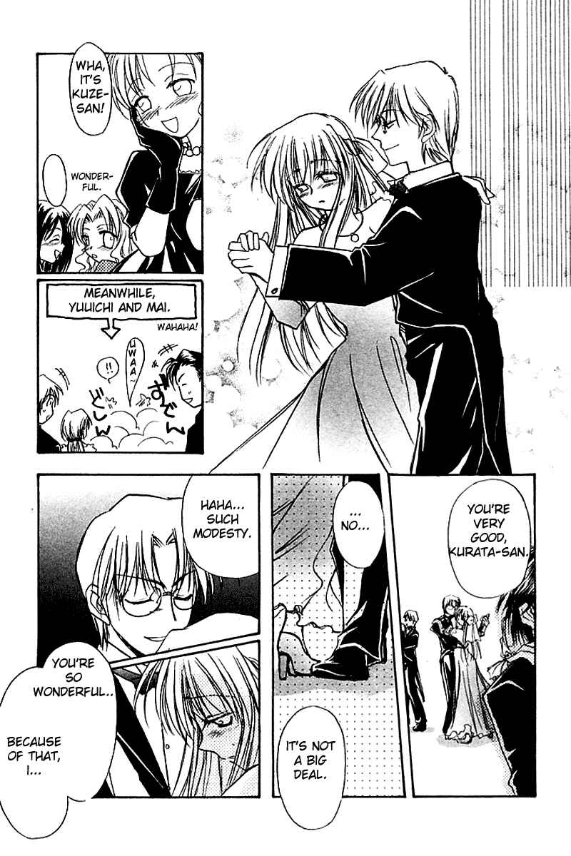 Page 57 Chapter 3 Kanon