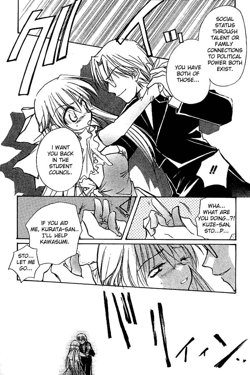 Page 58 Chapter 3 Kanon