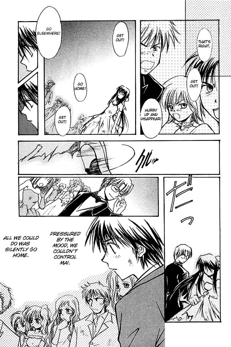 Page 69 Chapter 3 Kanon