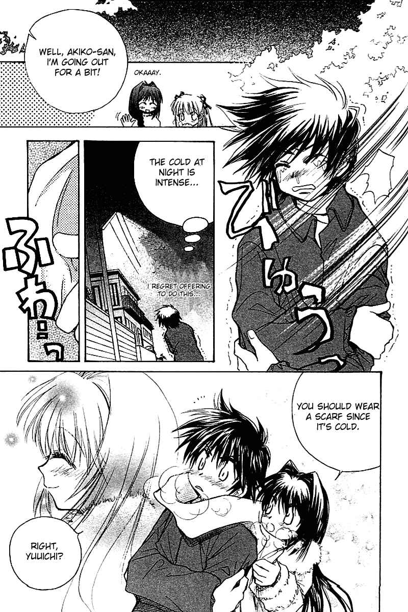 Page 7 Chapter 3 Kanon