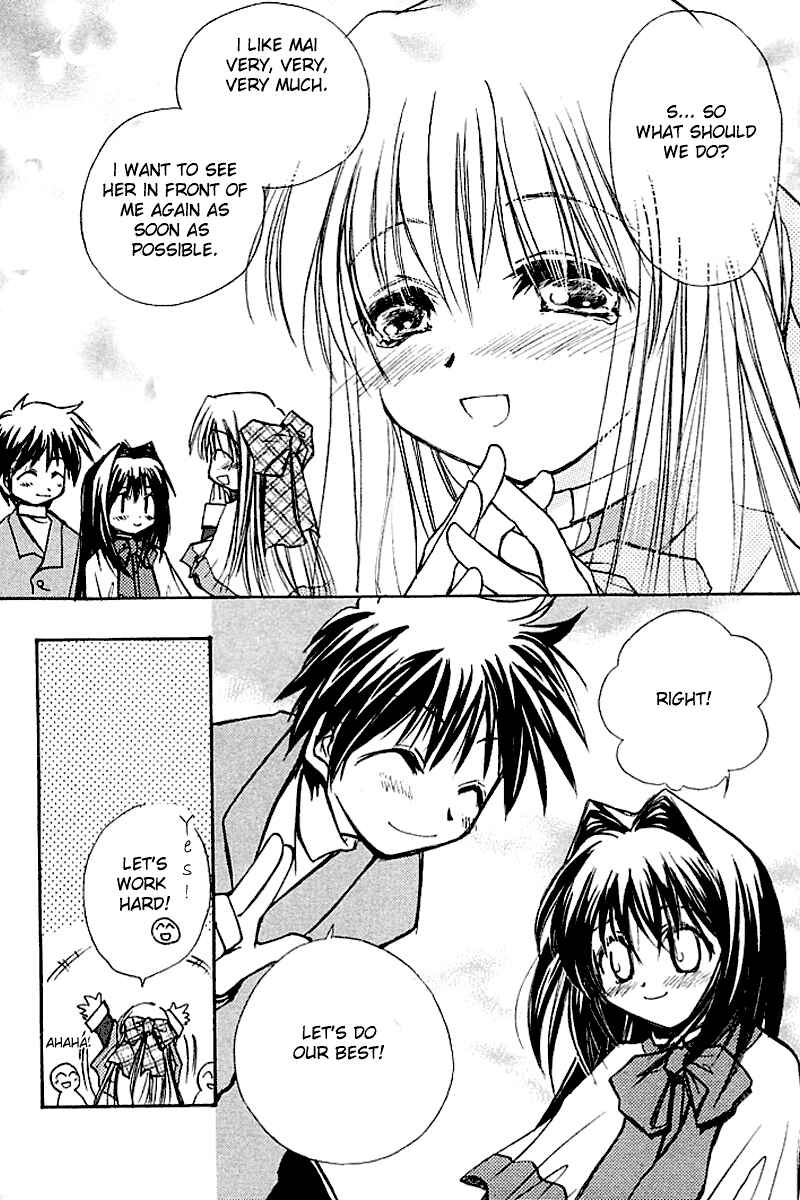 Page 76 Chapter 3 Kanon