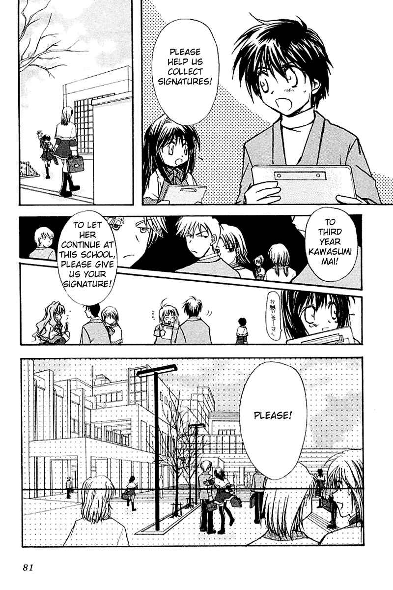Page 81 Chapter 3 Kanon