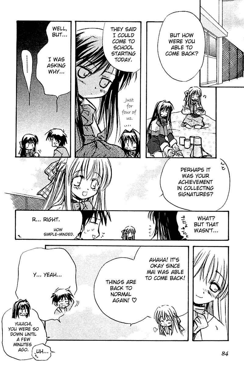 Page 84 Chapter 3 Kanon
