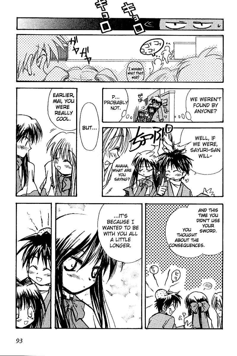 Page 93 Chapter 3 Kanon