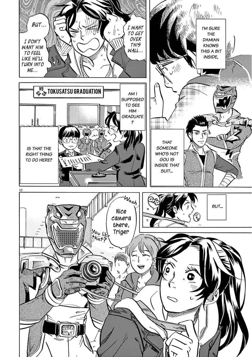 Page 10 Chapter 17 Tokusatsu Gagaga