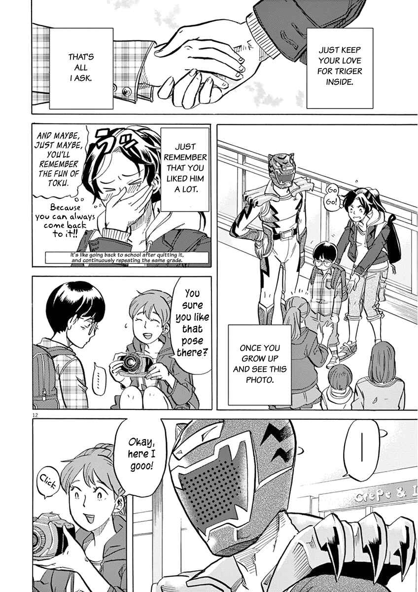 Page 12 Chapter 17 Tokusatsu Gagaga