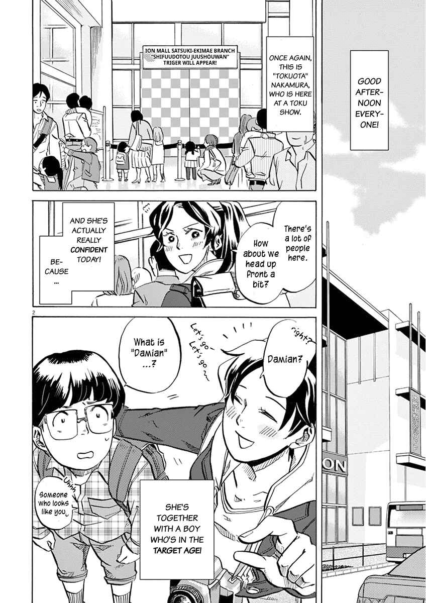 Page 2 Chapter 17 Tokusatsu Gagaga