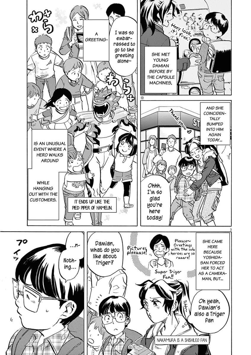 Page 3 Chapter 17 Tokusatsu Gagaga