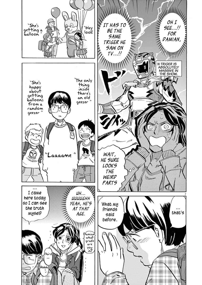 Page 7 Chapter 17 Tokusatsu Gagaga