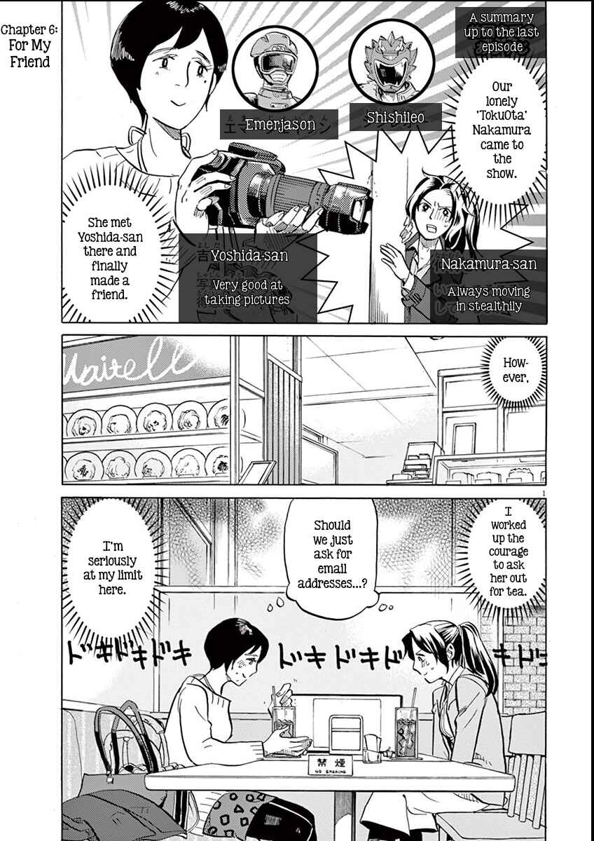 Page 1 Chapter 6 Tokusatsu Gagaga