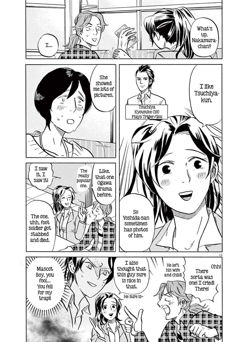 Page 13 Chapter 6 Tokusatsu Gagaga