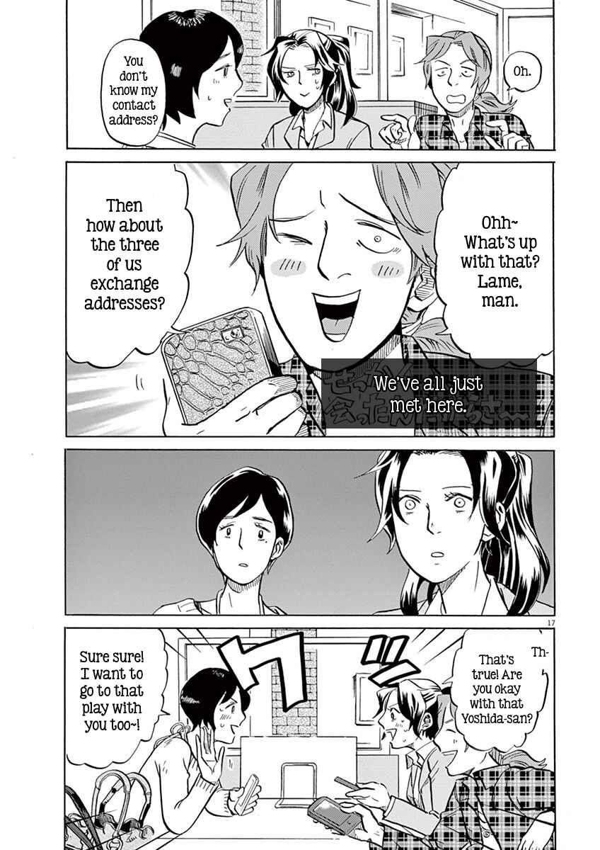 Page 17 Chapter 6 Tokusatsu Gagaga