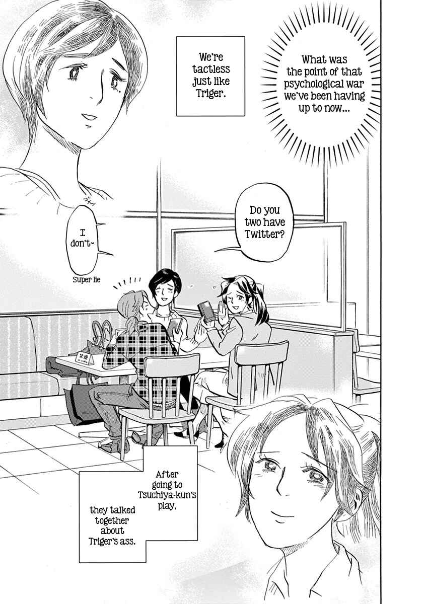 Page 18 Chapter 6 Tokusatsu Gagaga
