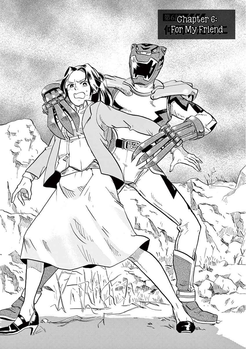 Page 2 Chapter 6 Tokusatsu Gagaga