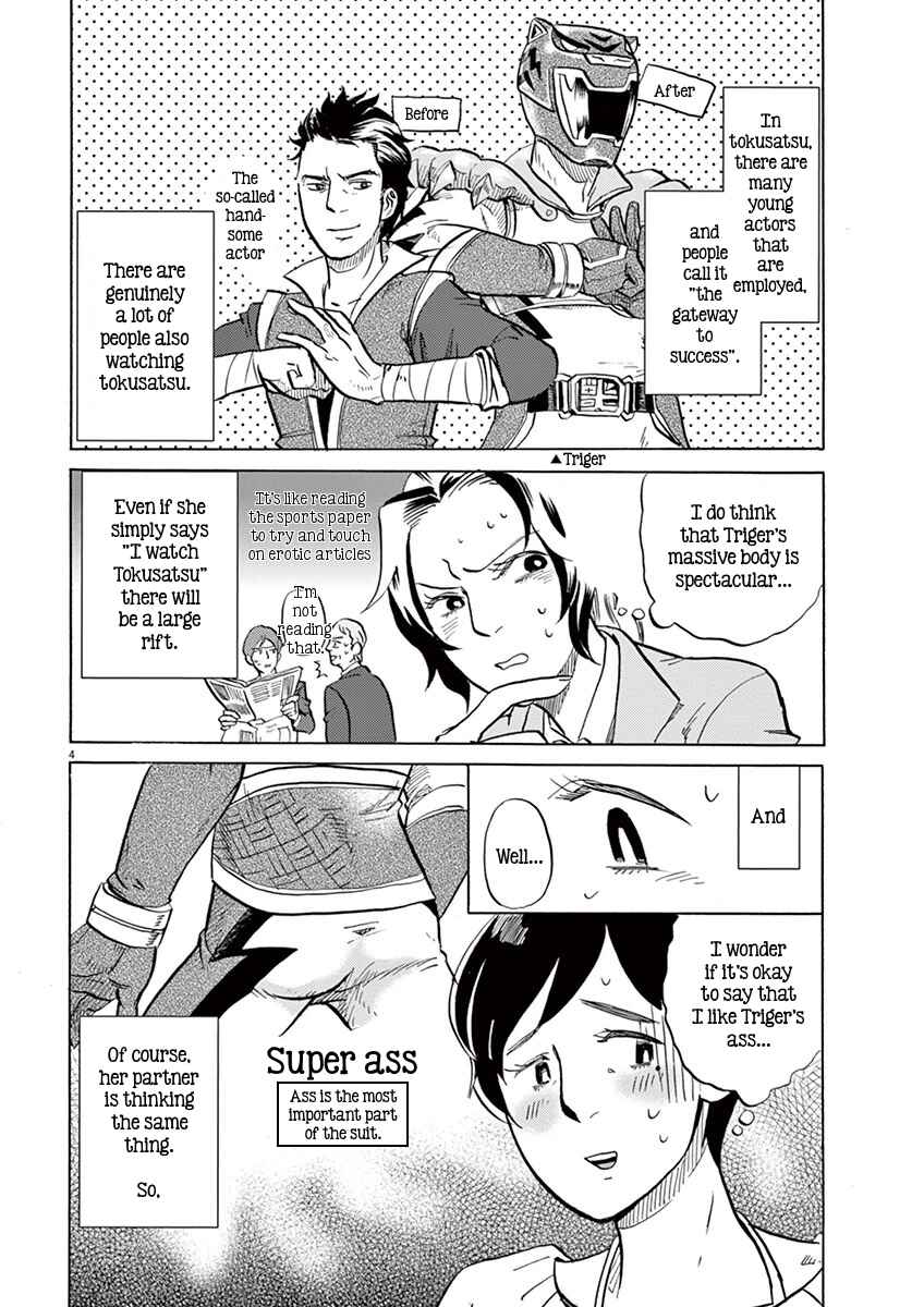 Page 4 Chapter 6 Tokusatsu Gagaga
