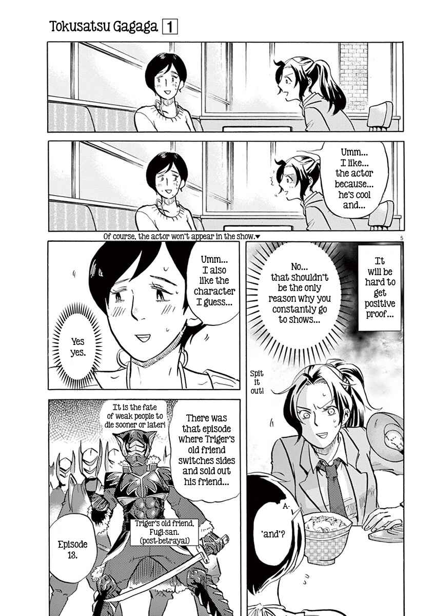 Page 5 Chapter 6 Tokusatsu Gagaga