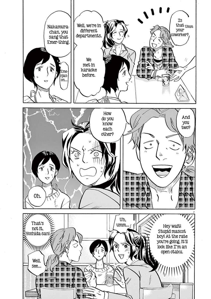 Page 7 Chapter 6 Tokusatsu Gagaga