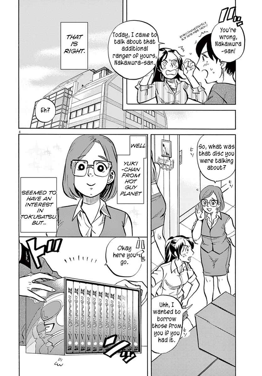 Page 4 Chapter 18 Tokusatsu Gagaga