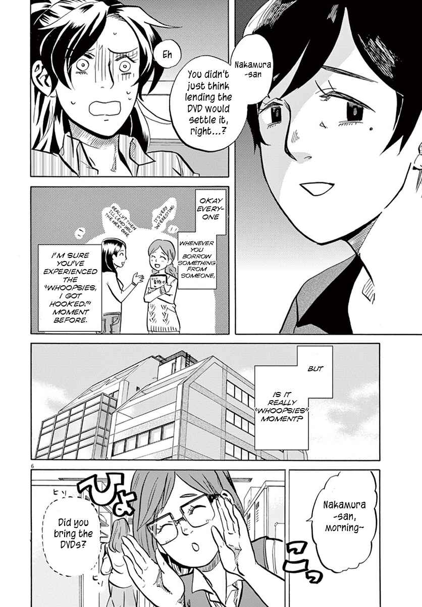 Page 6 Chapter 18 Tokusatsu Gagaga