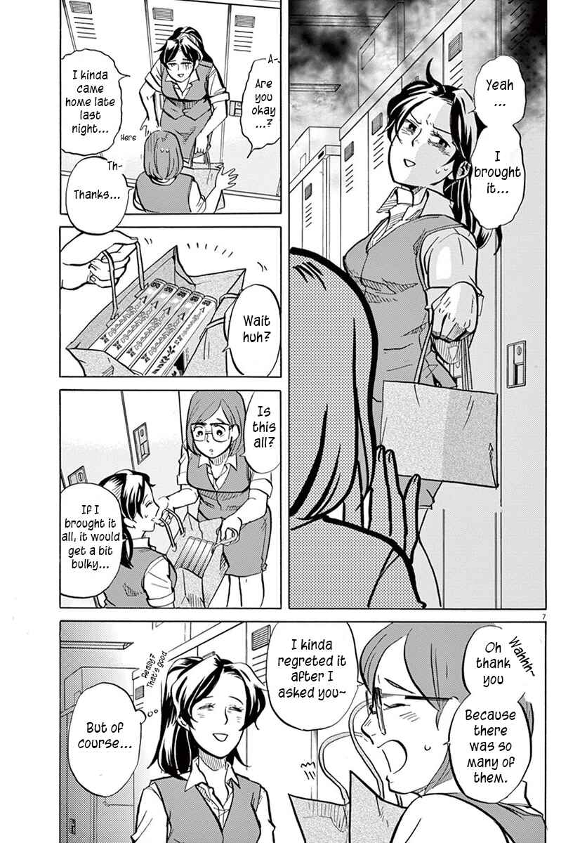 Page 7 Chapter 18 Tokusatsu Gagaga