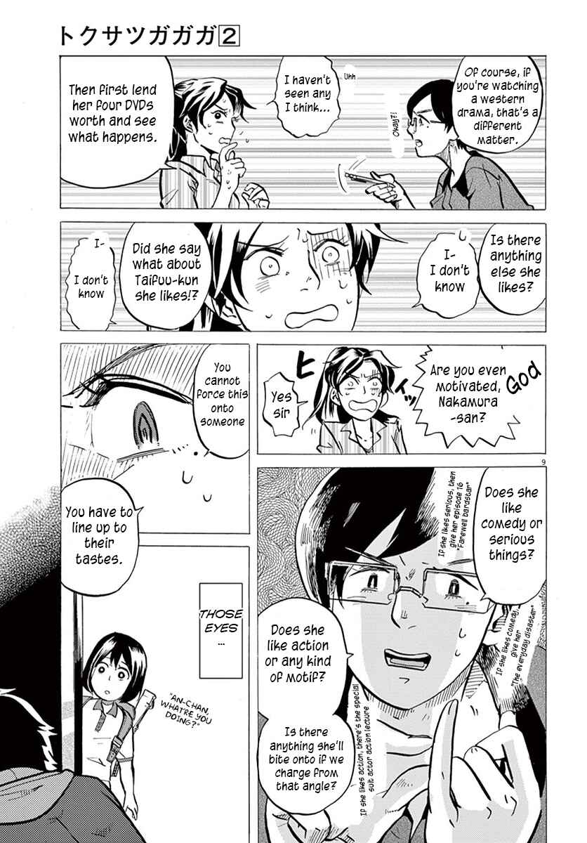 Page 9 Chapter 18 Tokusatsu Gagaga
