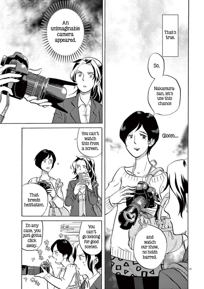 Page 19 Chapter 5 Tokusatsu Gagaga