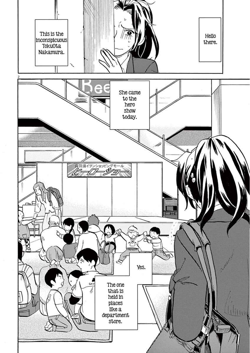 Page 2 Chapter 5 Tokusatsu Gagaga