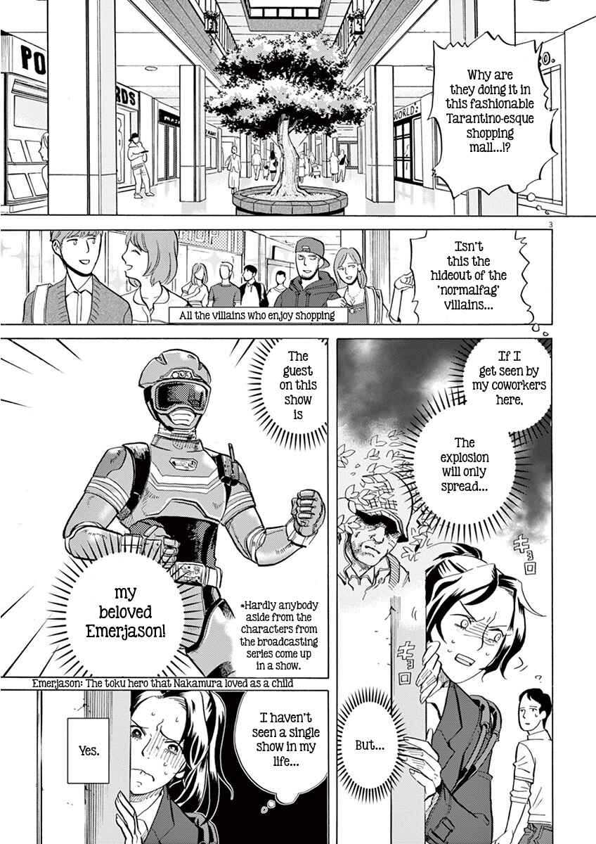 Page 3 Chapter 5 Tokusatsu Gagaga