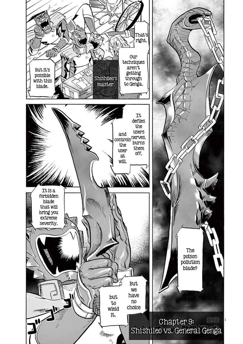 Page 1 Chapter 9 Tokusatsu Gagaga