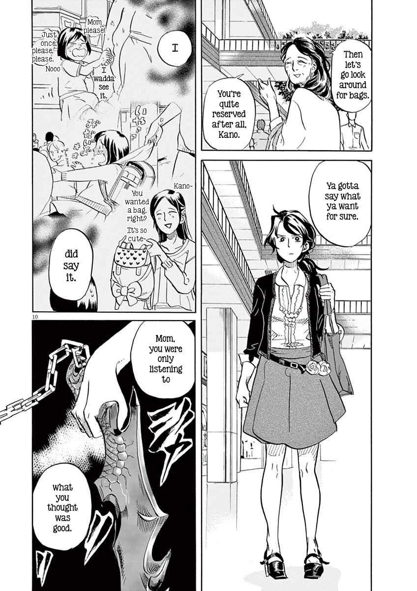 Page 10 Chapter 9 Tokusatsu Gagaga