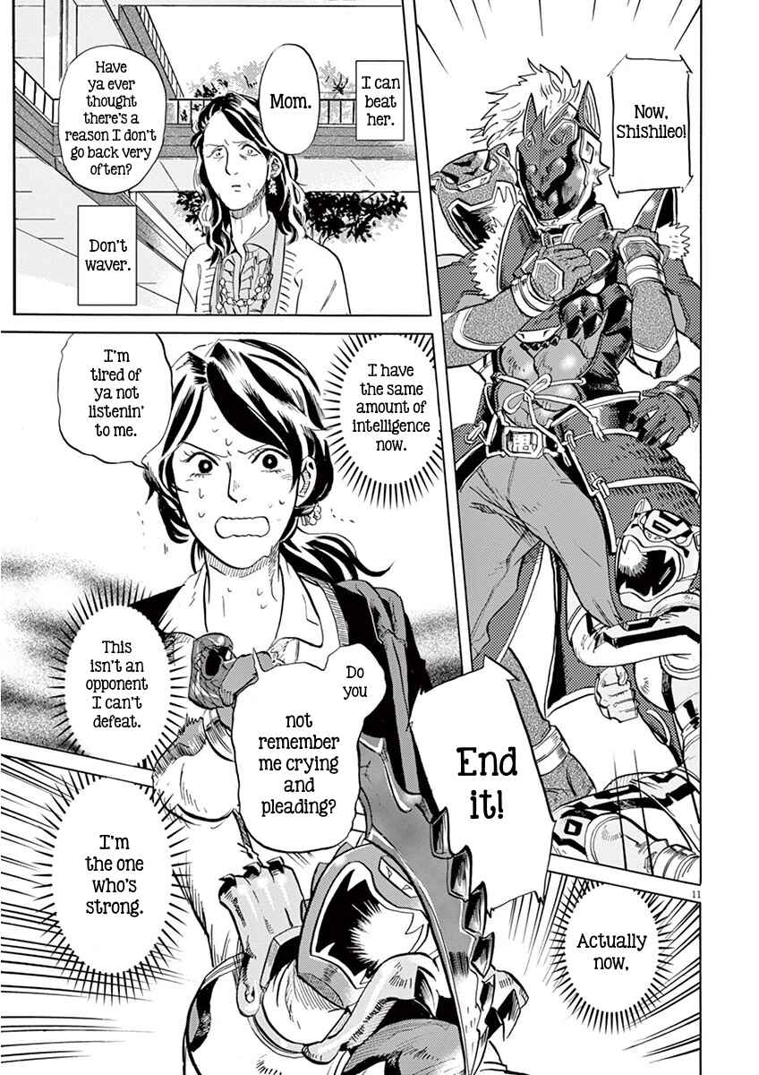 Page 11 Chapter 9 Tokusatsu Gagaga