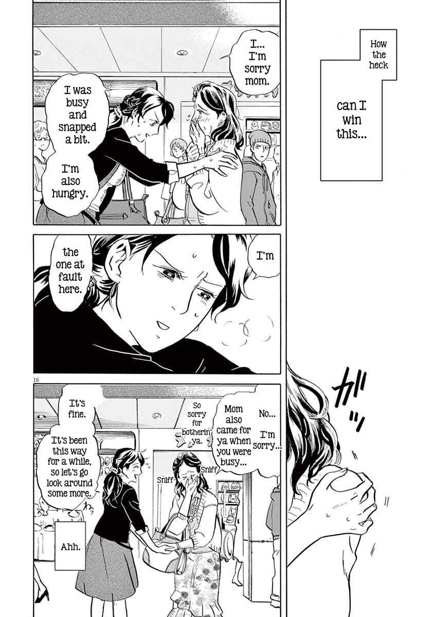 Page 16 Chapter 9 Tokusatsu Gagaga