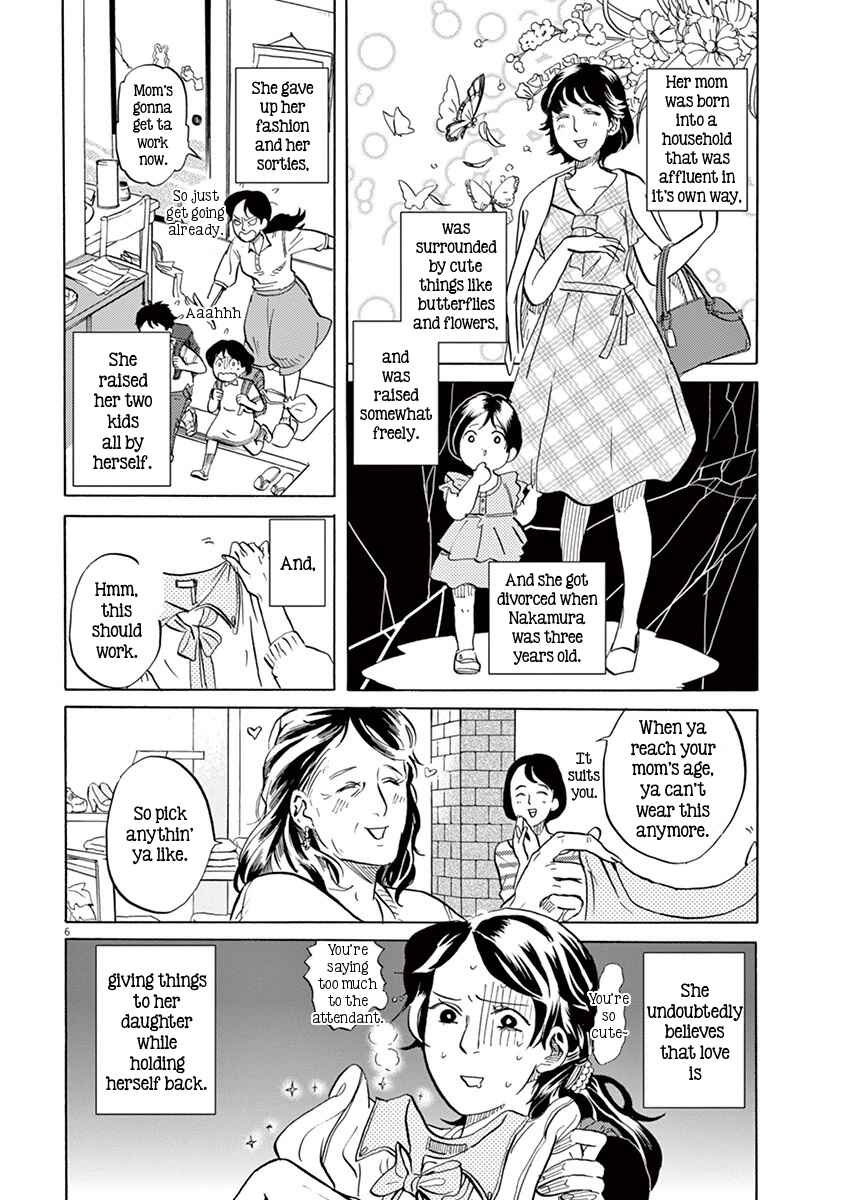 Page 6 Chapter 9 Tokusatsu Gagaga