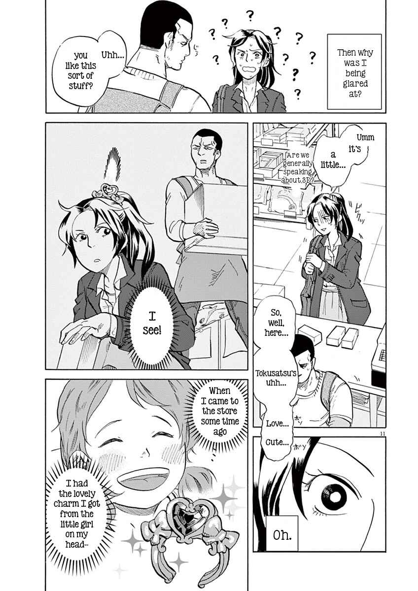 Page 11 Chapter 8 Tokusatsu Gagaga