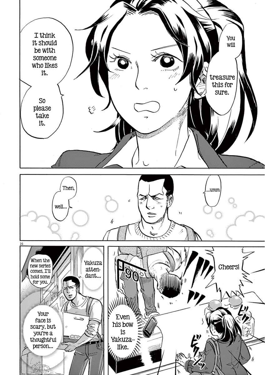 Page 16 Chapter 8 Tokusatsu Gagaga