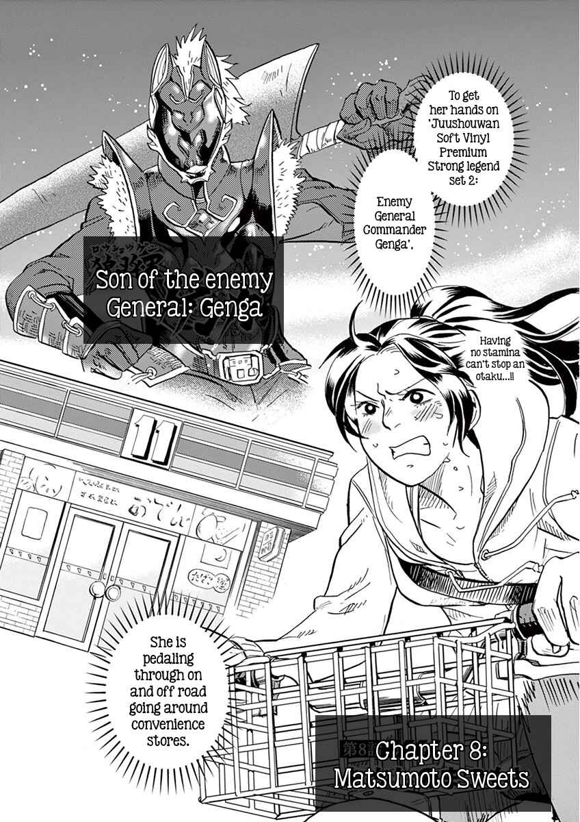 Page 2 Chapter 8 Tokusatsu Gagaga