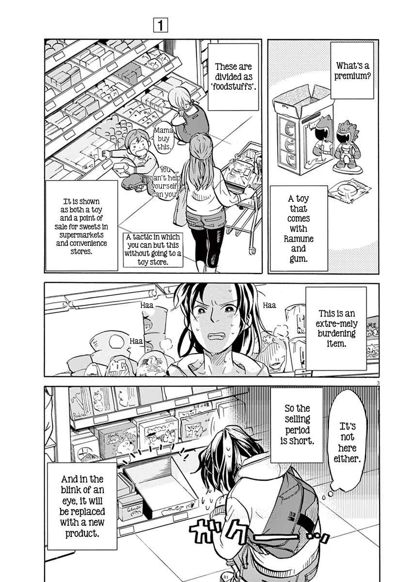 Page 3 Chapter 8 Tokusatsu Gagaga