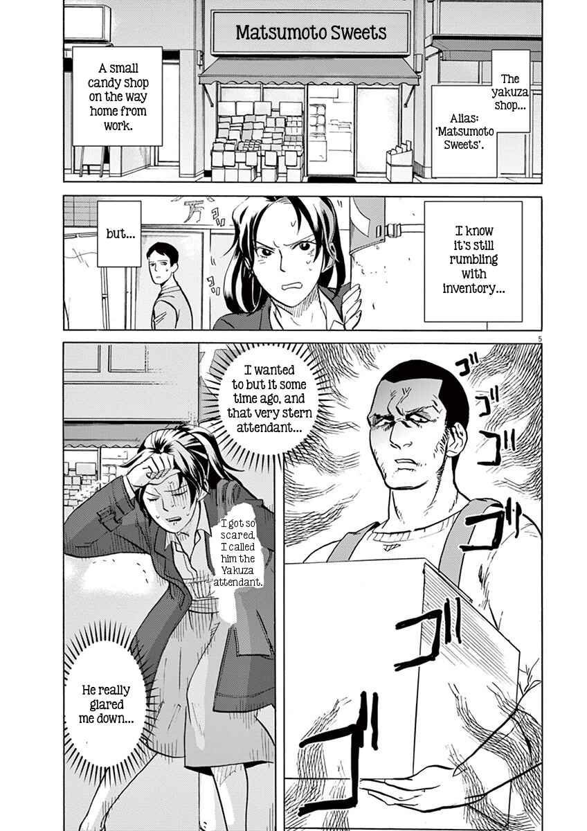 Page 5 Chapter 8 Tokusatsu Gagaga
