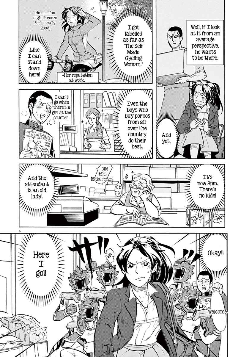 Page 6 Chapter 8 Tokusatsu Gagaga